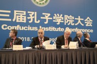 Istituto Confucio in Cina: UniMC tra i protagonisti Istituto Confucio in Cina: UniMC tra i protagonisti