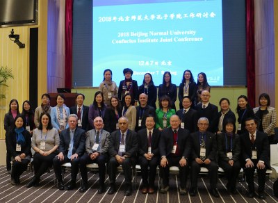 Pechino_2018_fotoGruppo.jpg Pechino_2018_fotoGruppo.jpg